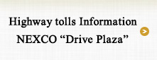 Highway tolls Information NEXCO “Drive Plaza”