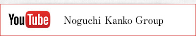 You Tube Noguchi Kanko Group