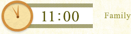 11：00