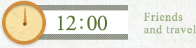 12：00