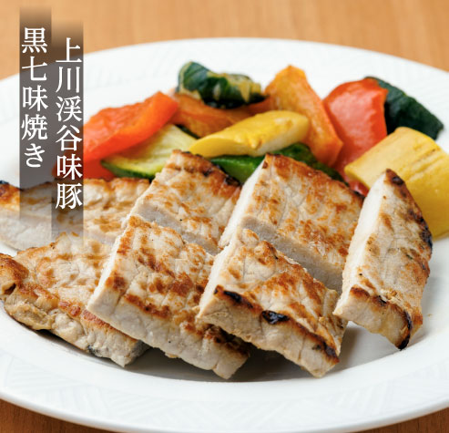 お料理イメージ