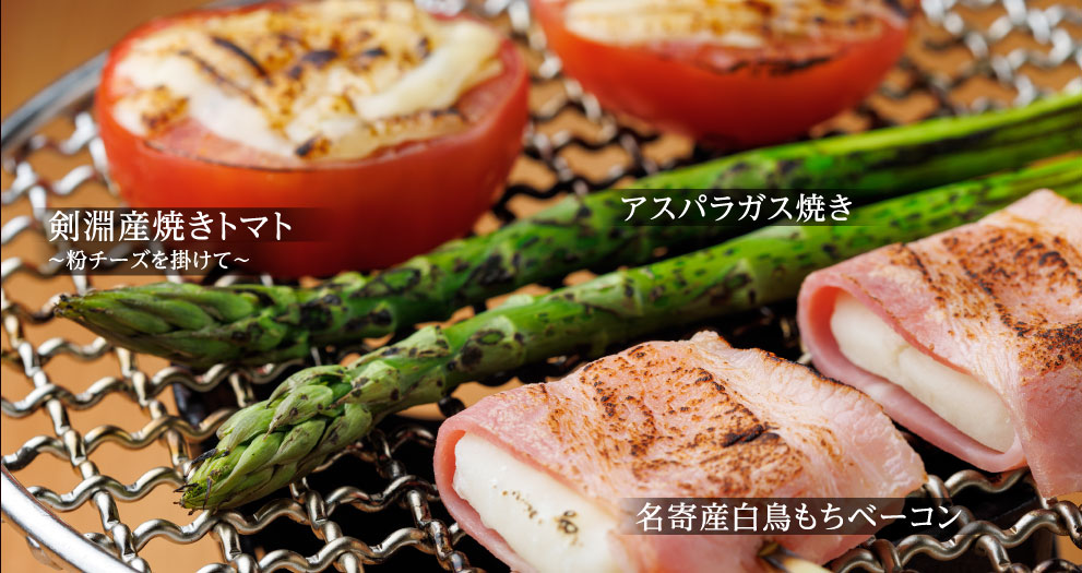 お料理イメージ