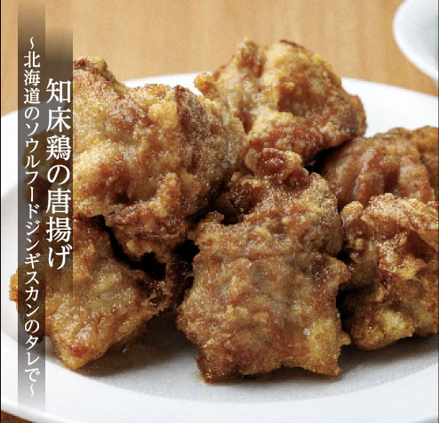 お料理イメージ