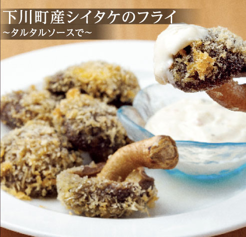 お料理イメージ